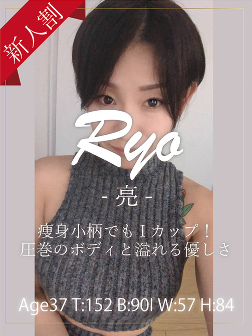 亮